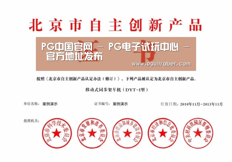 荣誉证书三