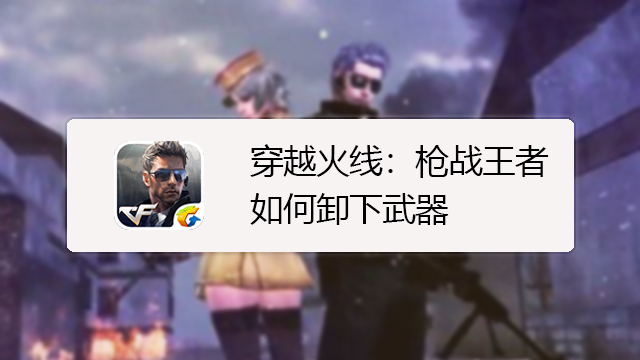 PG中国