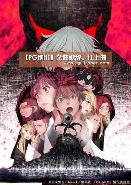 PG试玩