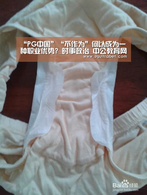PG中心